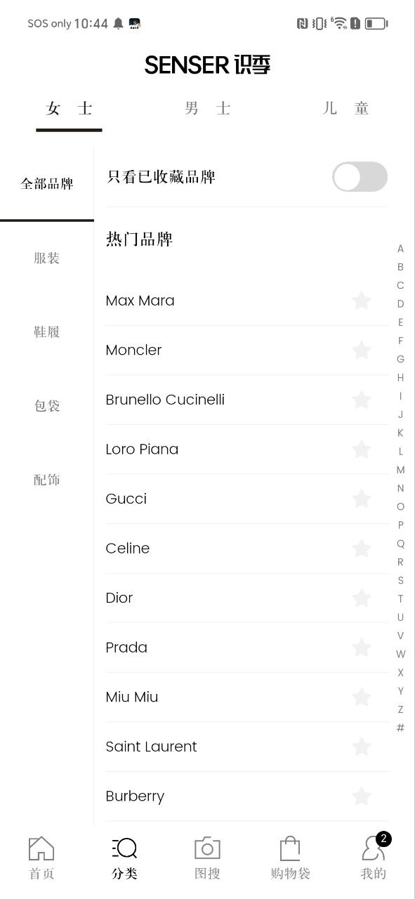识季下载
