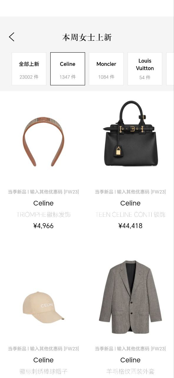 识季下载