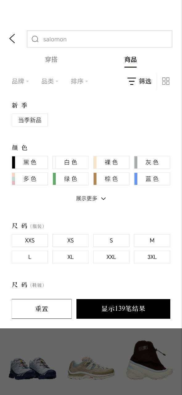 识季下载
