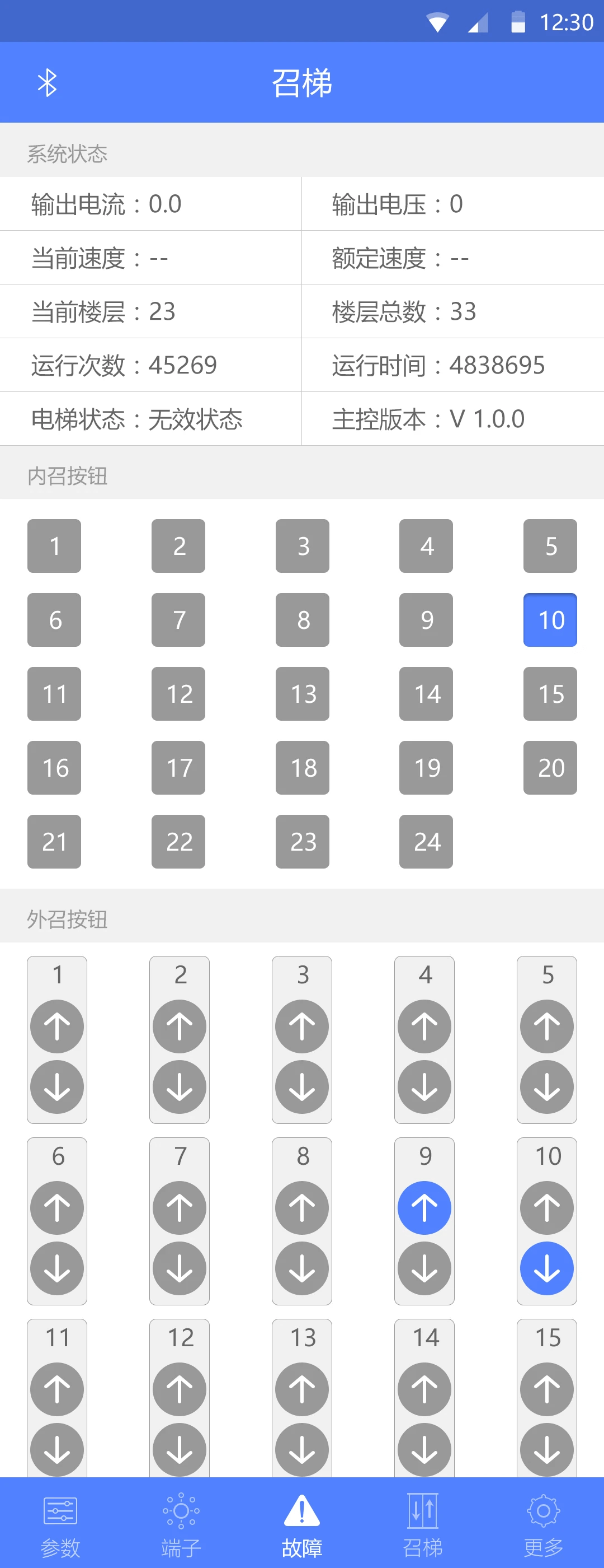 GG大玩家app
