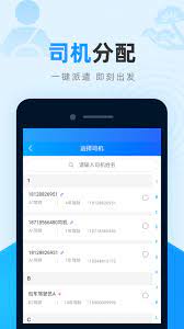 全域旅游管理Android版