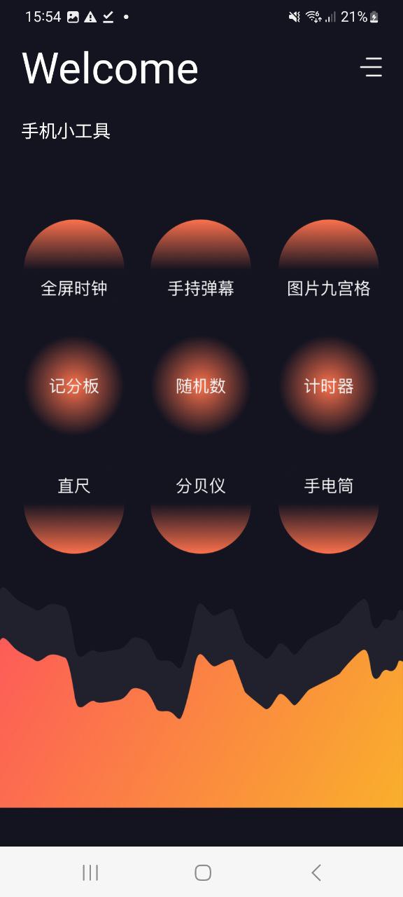 李跳跳