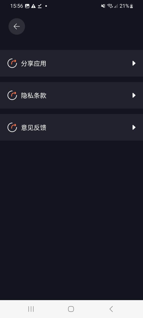 李跳跳