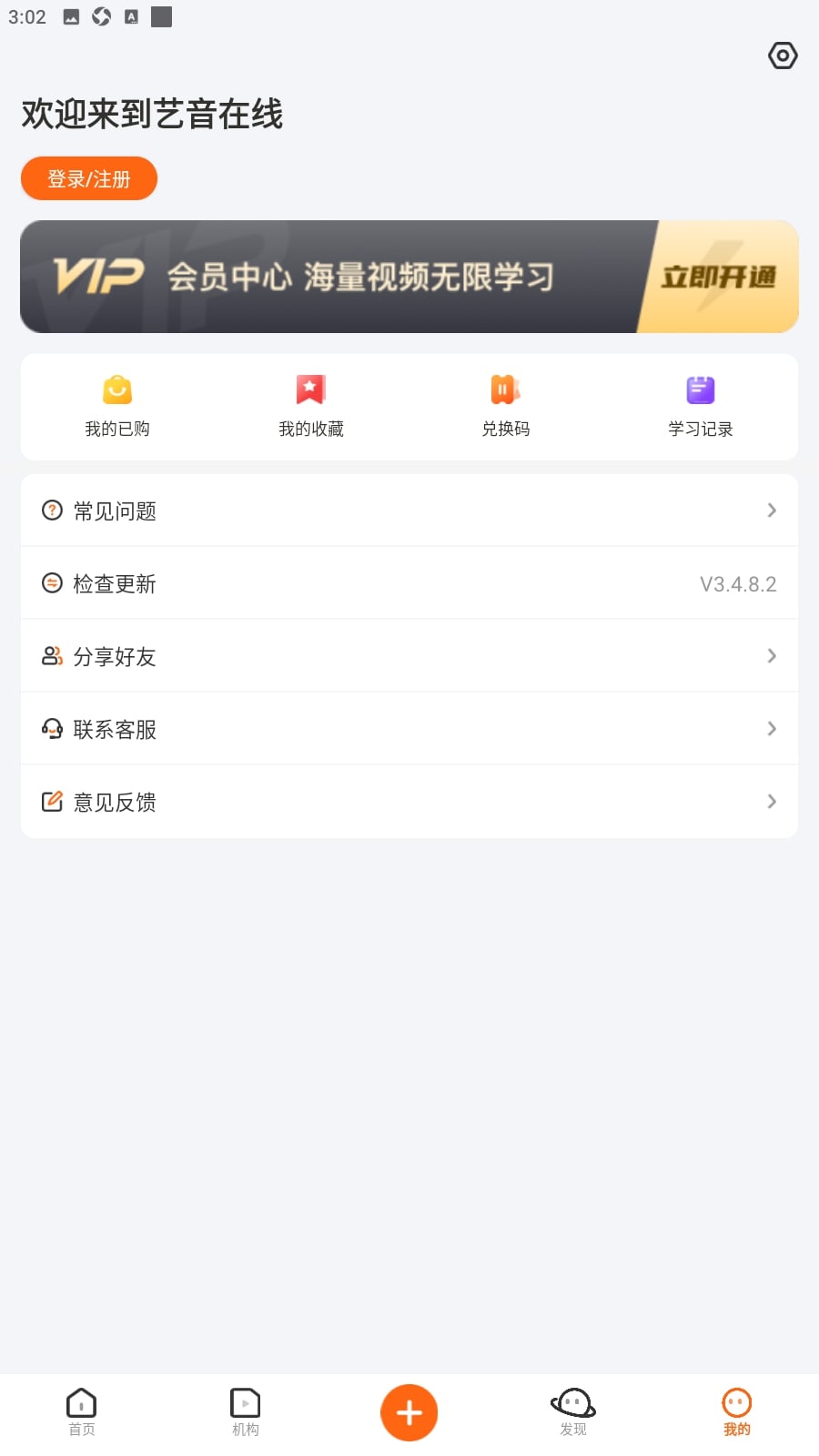 央音安卓下载