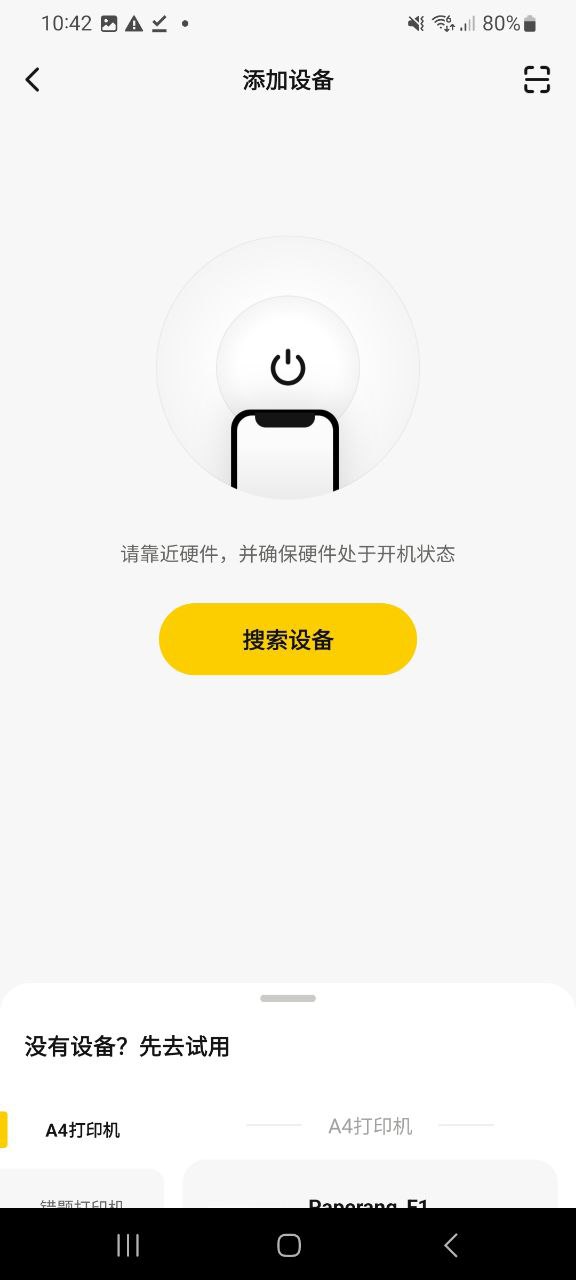 喵喵机软件app