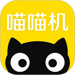喵喵机软件app