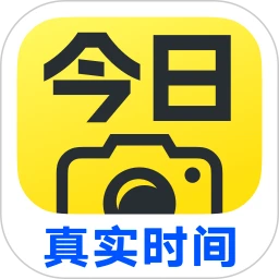 今日相机软件app