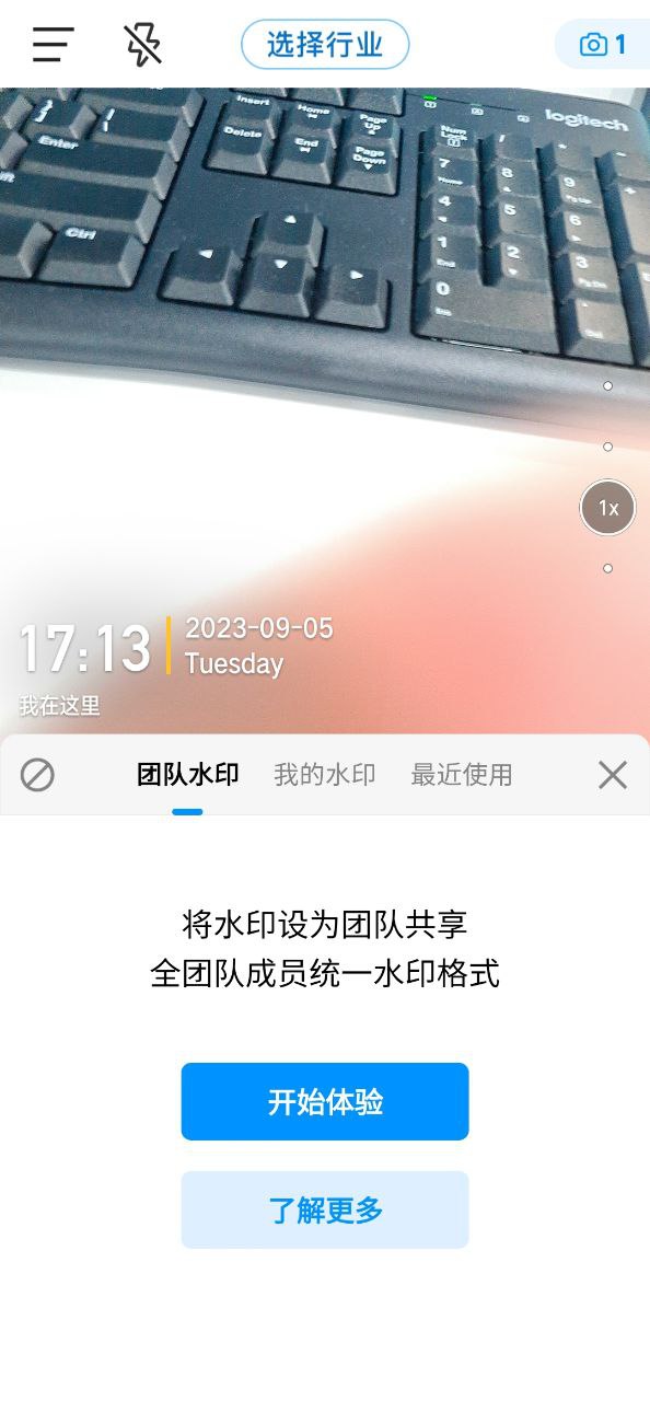 今日相机软件app
