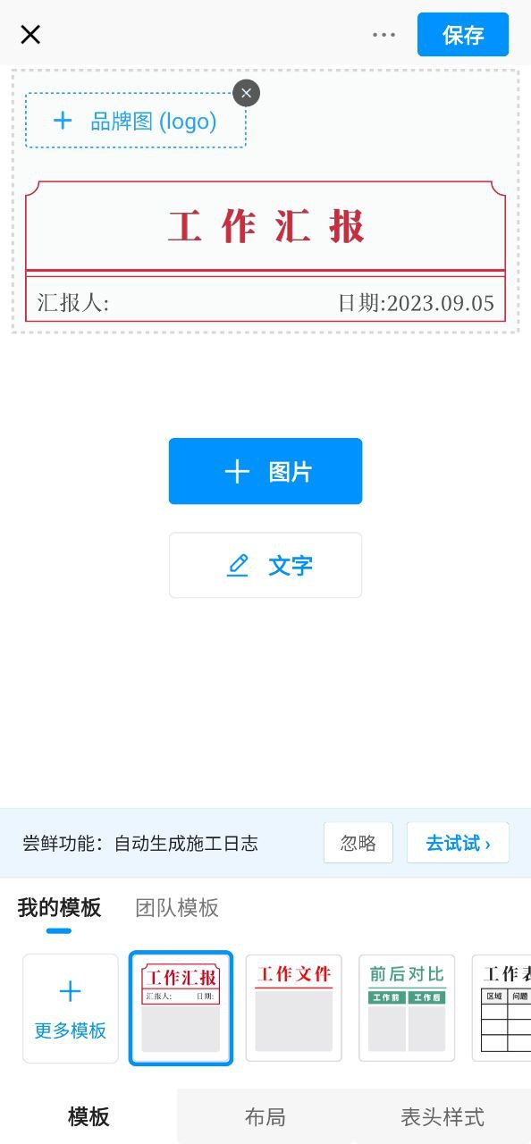 今日相机软件app