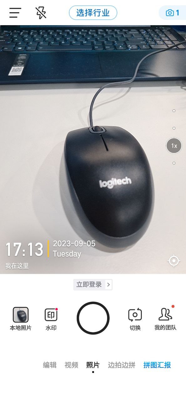今日相机软件app