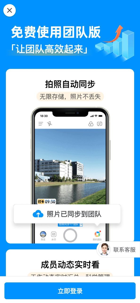 今日相机软件app
