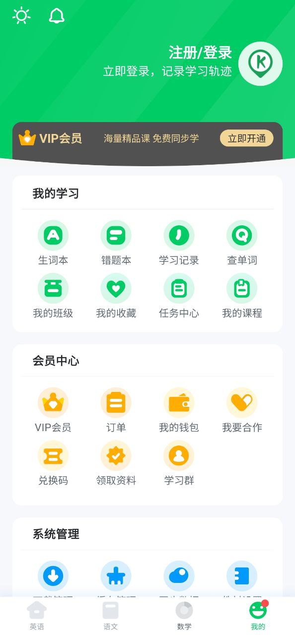 可可宝贝安卓下载
