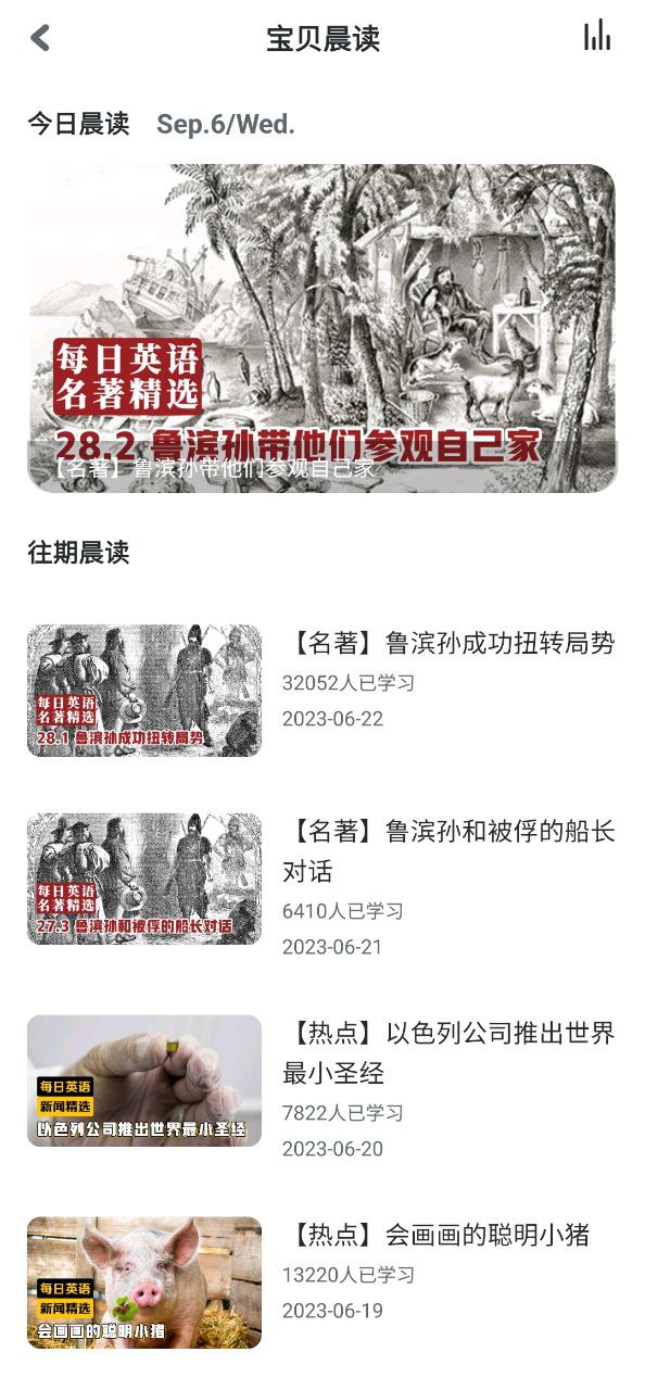 可可宝贝安卓下载