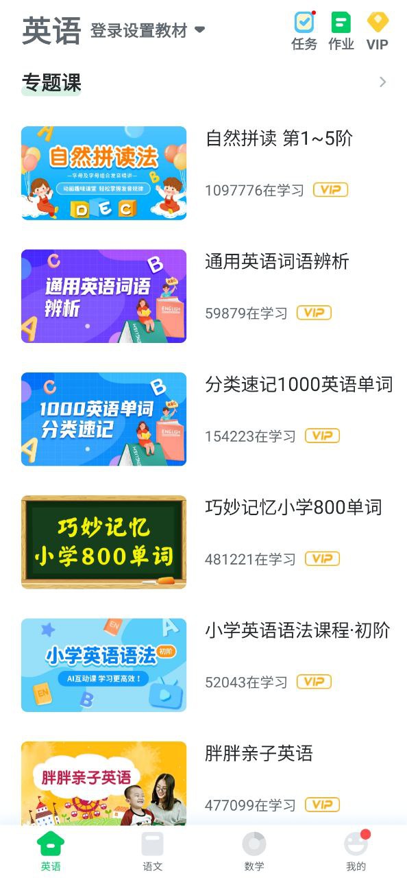 可可宝贝安卓下载