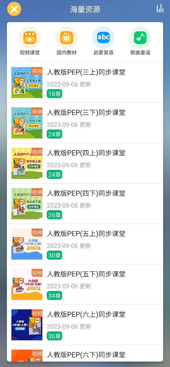 可可宝贝安卓下载