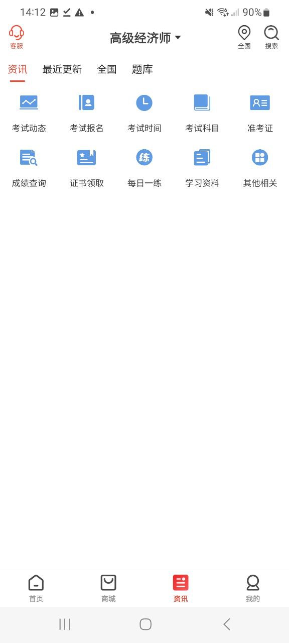 羿才教育手机版