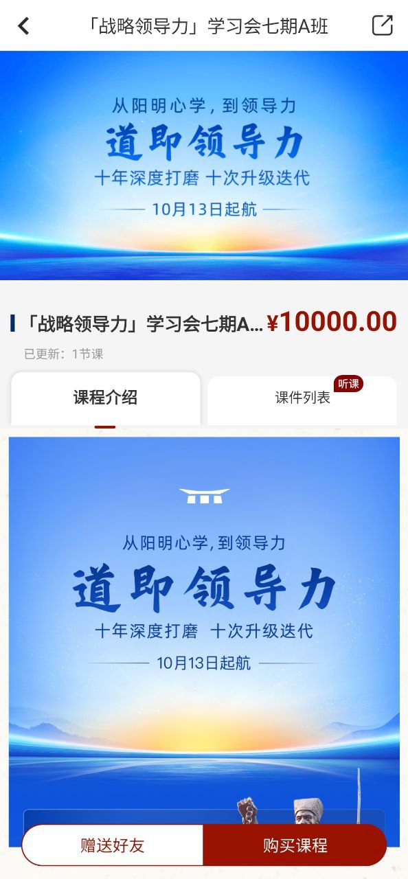 四部曲Android版