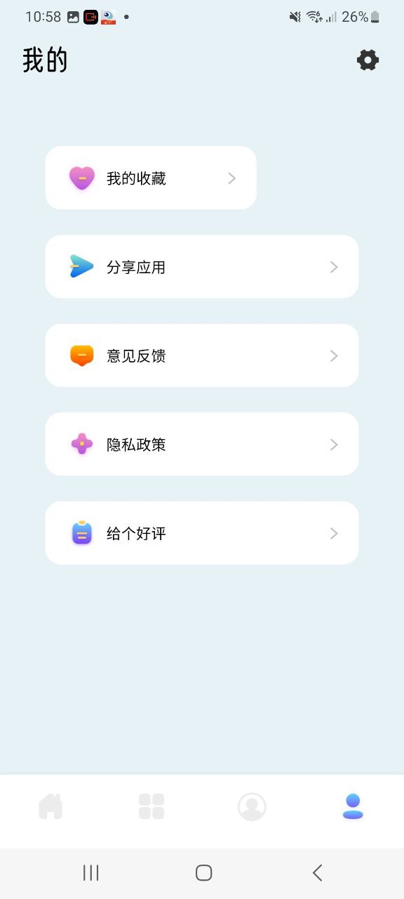 口袋壁纸安卓版