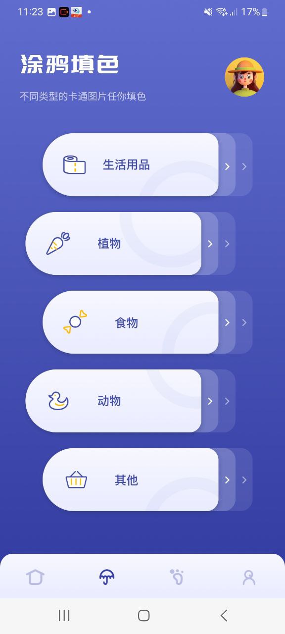 Sai绘画下载