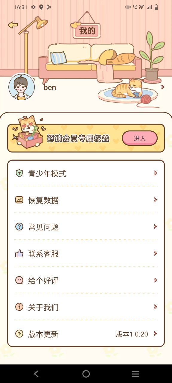 情侣小窝下载