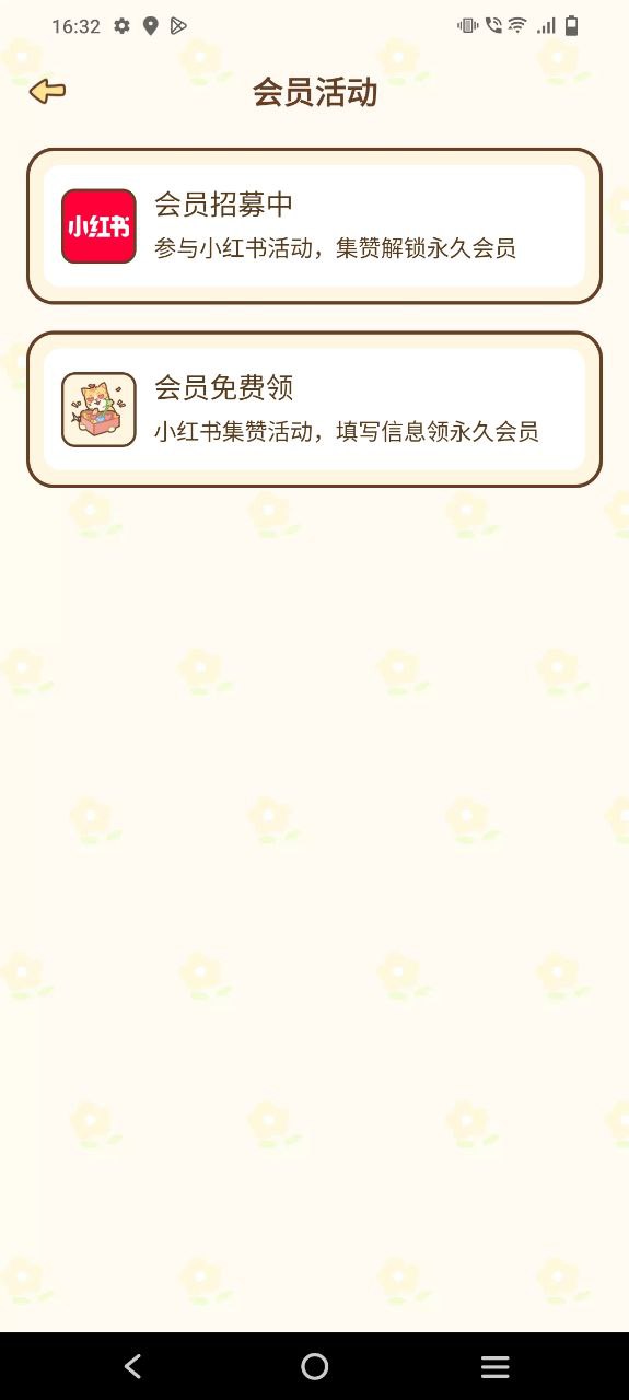 情侣小窝下载