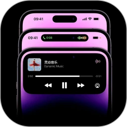 灵动岛下载
