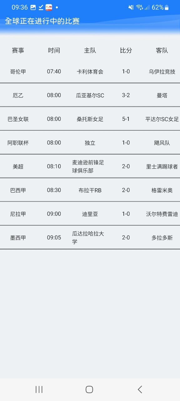 灵动岛下载