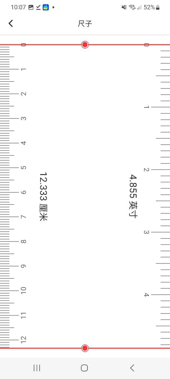 全能语音计算器app
