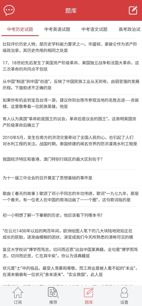 作文库安卓版
