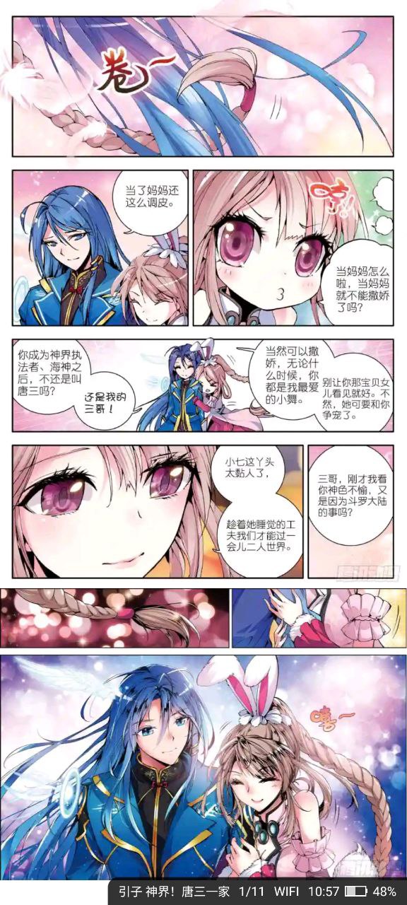 小书斋软件
