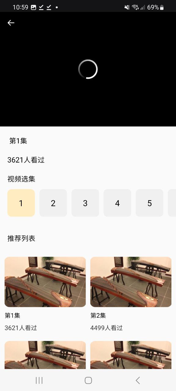 手机弹古筝免费下载