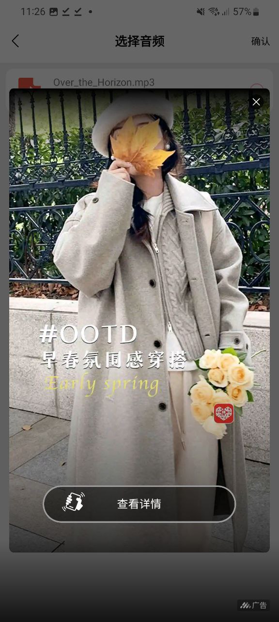 荐片安卓下载
