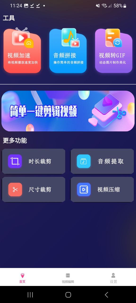 荐片安卓下载