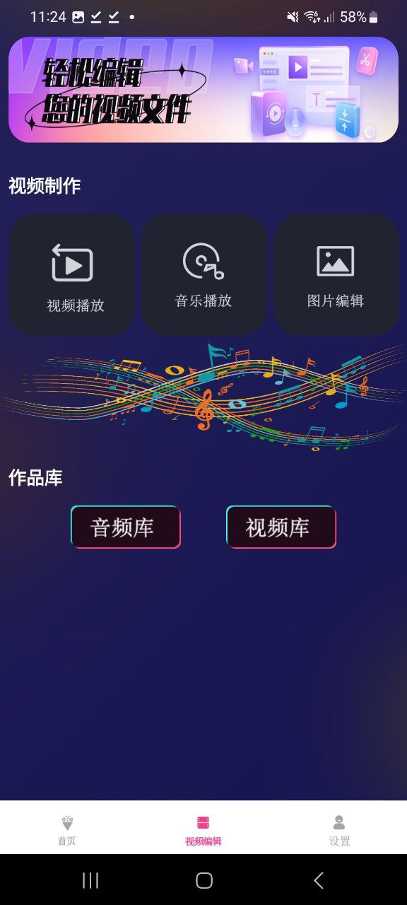 荐片安卓下载