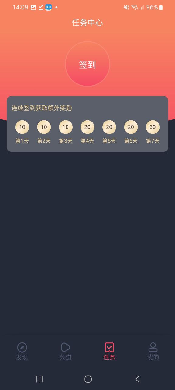 jocy囧次元应用