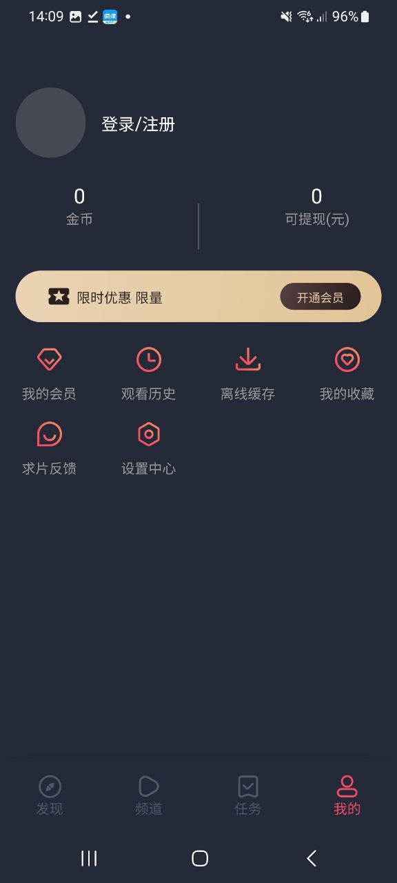 jocy囧次元应用