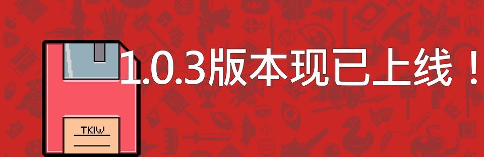 《王之凝视》0.3版本更新引入中途退出保存选项