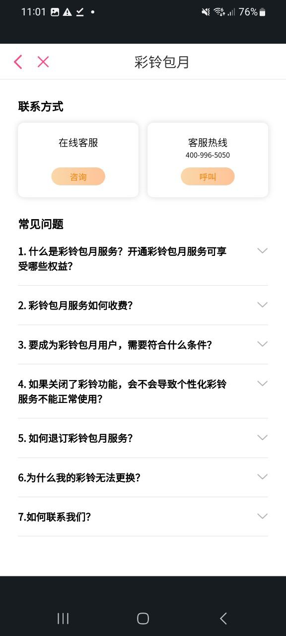多米音乐最新