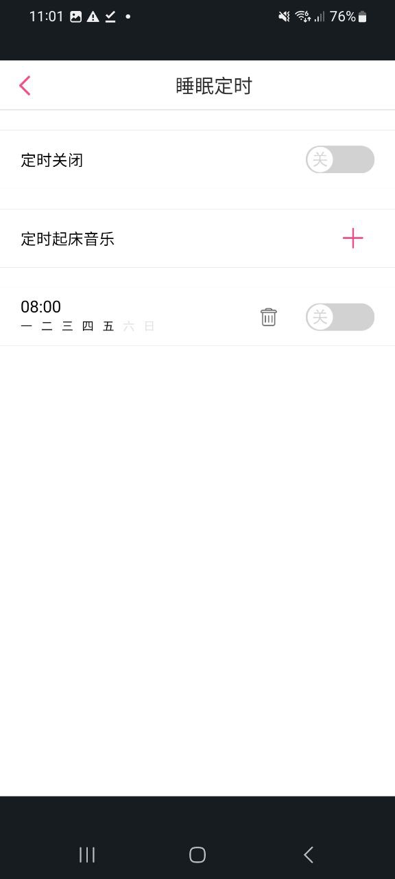 多米音乐最新