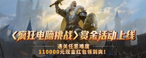 KK赏金活动现已火热启动，快来领取！