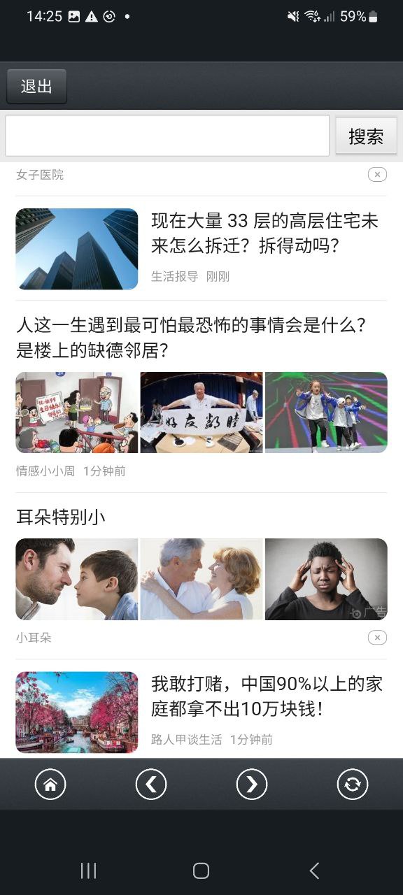 那好吧免费下载