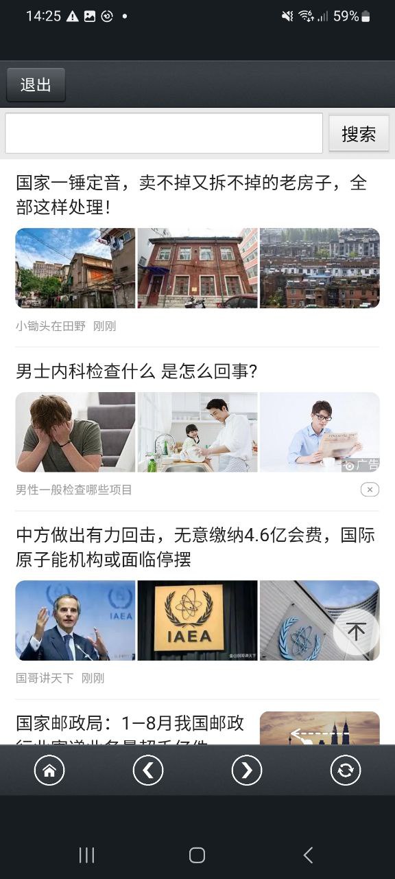 那好吧免费下载