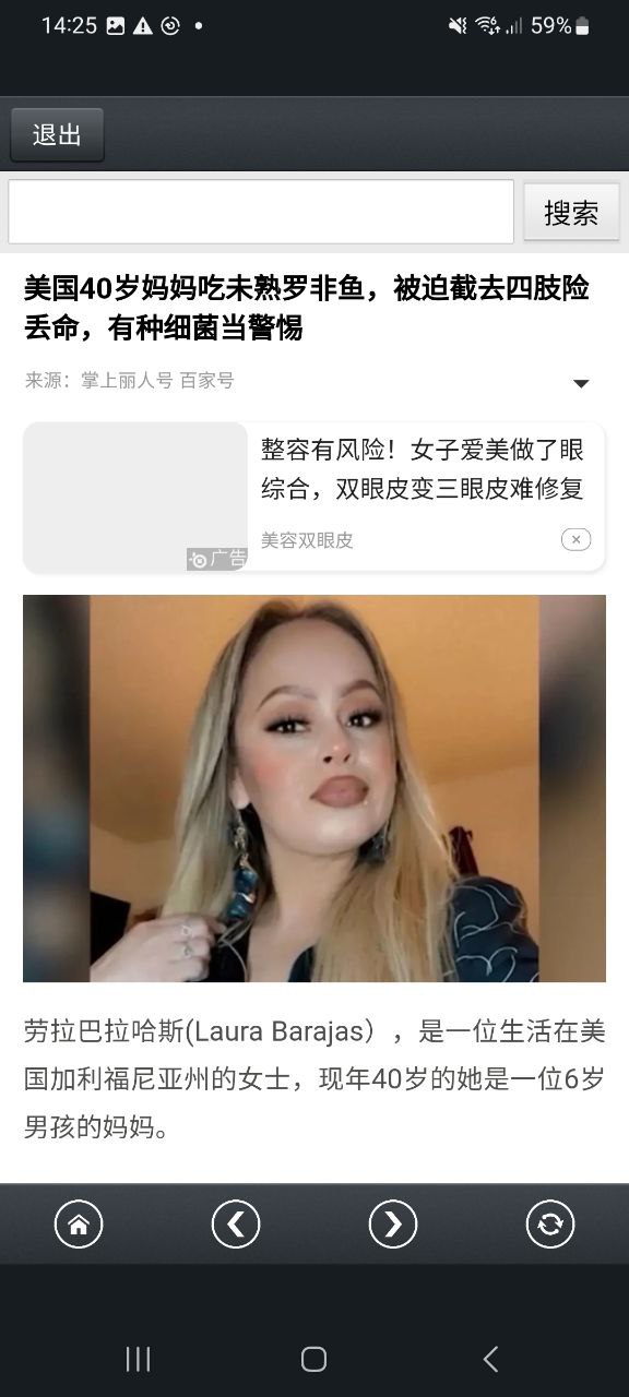 那好吧免费下载