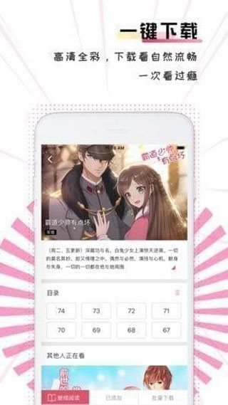 GiliGili追番软件