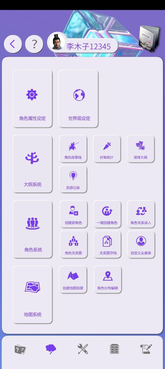 写作神器下载安装