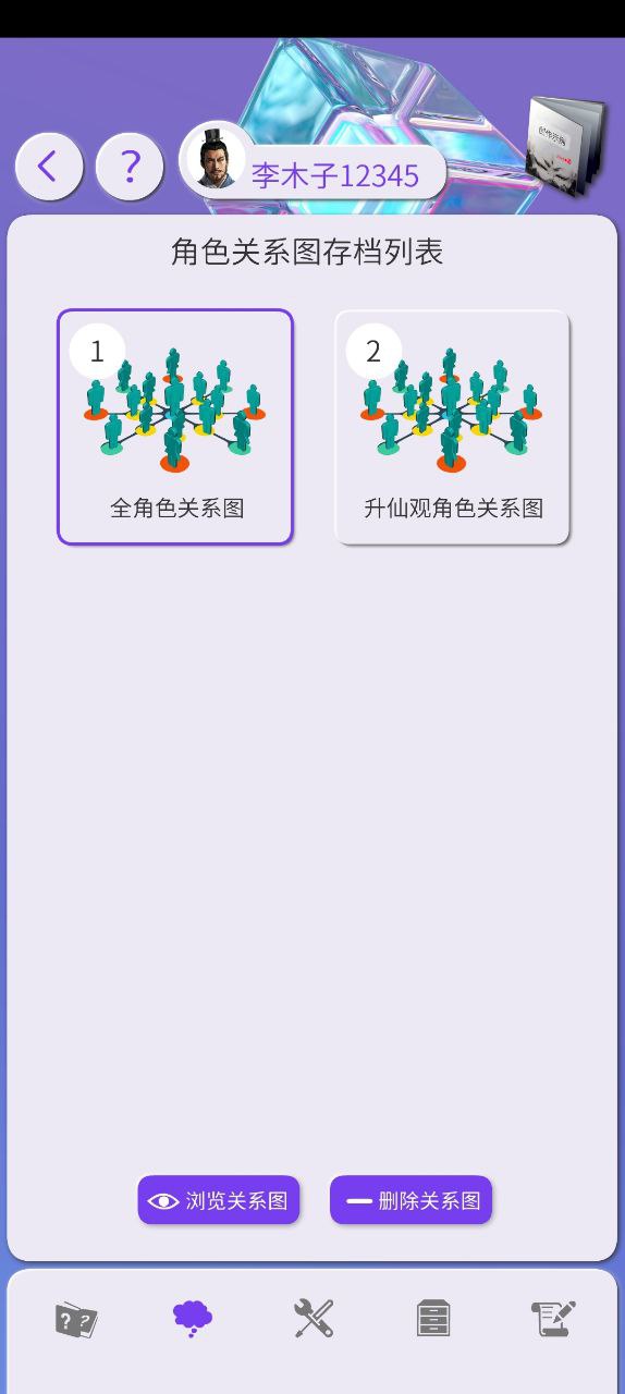 写作神器下载安装