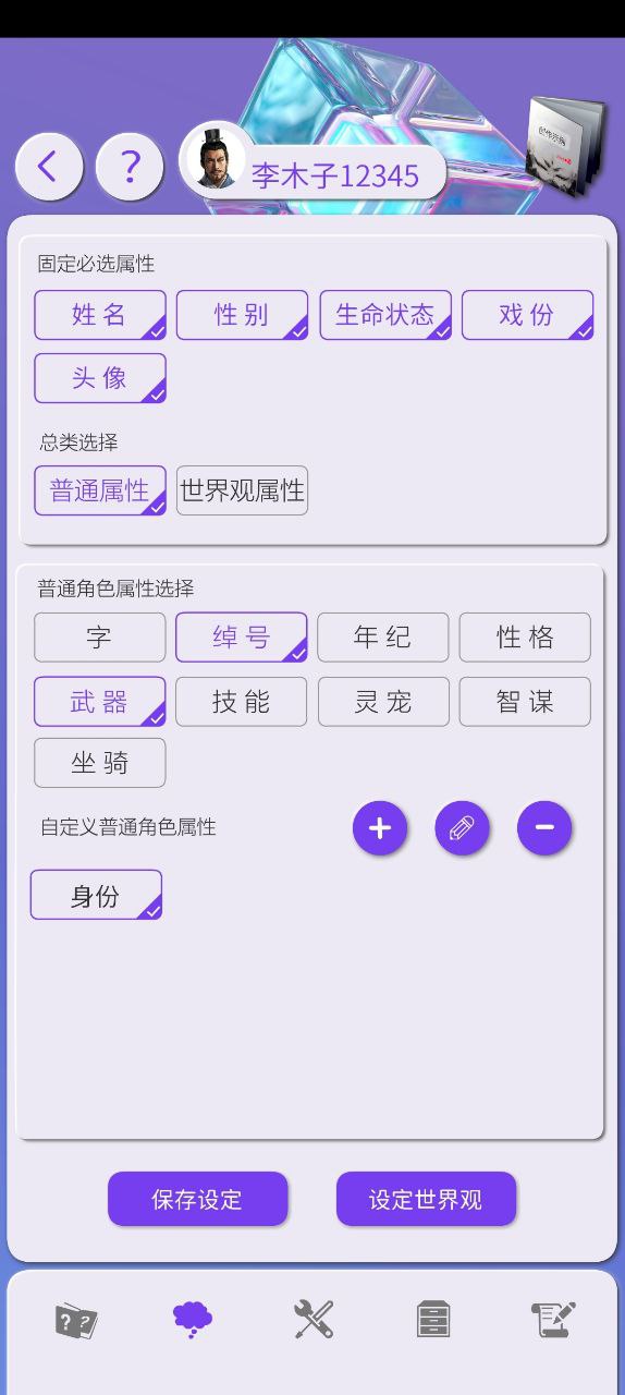 写作神器下载安装