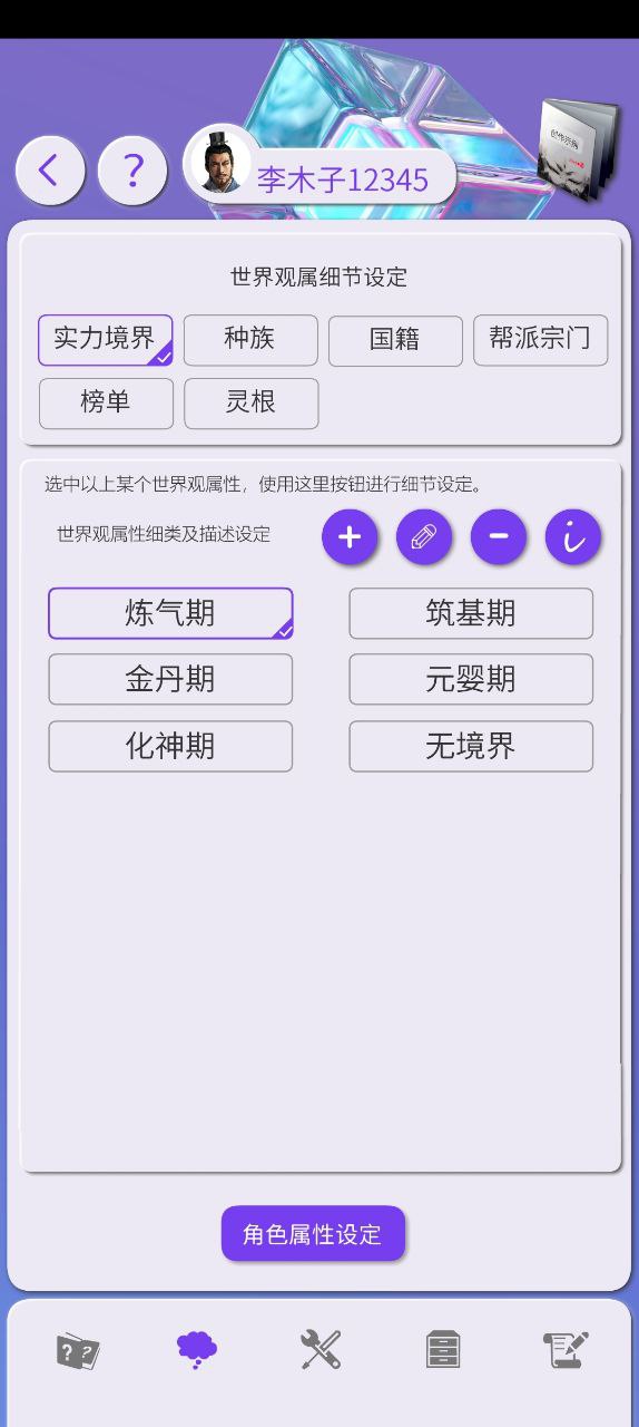 写作神器下载安装