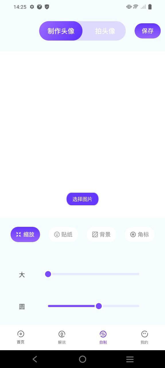 次元喵动漫下载安装