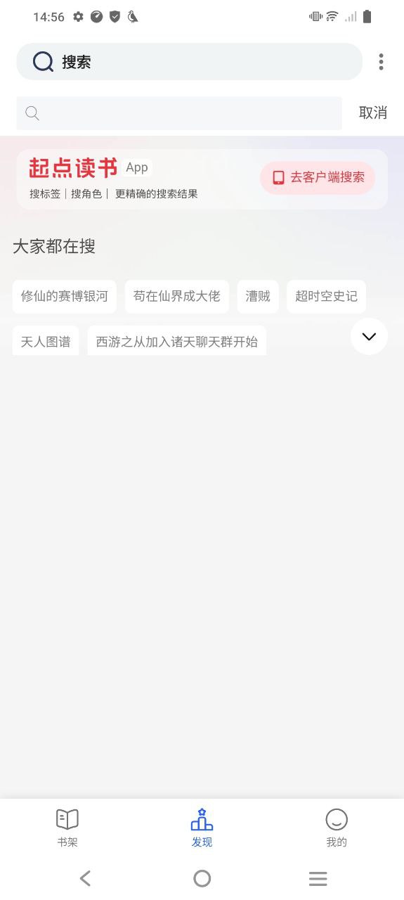 小刀阅读Android版